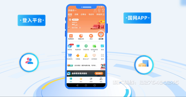 江西电力供需平台MG动画制作_电力系统可视化动画设计_智慧电网数字化宣传动画_电网科普动画_
